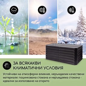 Blumfeldt High Grow Straight, повдигнато цветно легло, 120 x 60 x 60 cm, 432 l, стомана