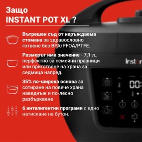 Мултикукър Instant Pot XL 140001901, 1200W, 7.1 л, 7 програми, Отложен старт, LCD дисплей, Черен