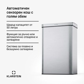 Klarstein Безконтактен, сензорен кош за отпадъци, 50 л, неръждаема стомана, плавно затваряне, захранване с батерии, LED дисплей, таймер