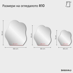 Огледало – Pure Collection R10