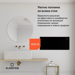 Klarstein Bansin Smart 2500, конвектор, 2500 W, управление през апликация