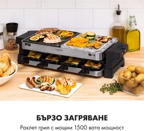 Klarstein Sirloin Raclette, 1500W, алуминий / камък, 8 лица, контролни светодиоди