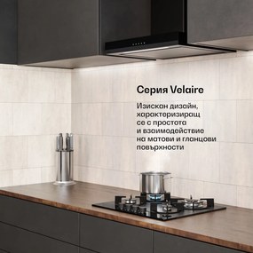 Klarstein Velaire газов котлон + Velaire коминна абсорбаторна качулка | Минималистичен и елегантен | 60 см