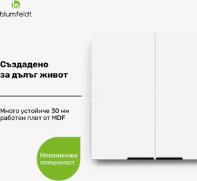 Blumfeldt WoodVista Висок шкаф, Soft-Close, алуминиеви дръжки, устойчиви материали
