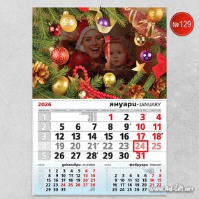 Коледен календар с ваша снимка 2