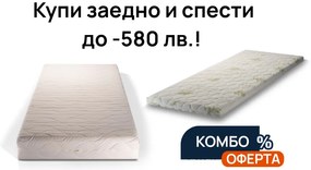 Комбо: Матрак Medical Flex + топ матрак Aloe Memory