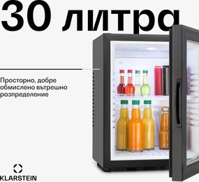 Klarstein Brooklyn минибар, 30 литра, клас F, черен, стъкло