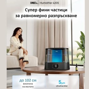 Ултразвуков овлажнител за въздух DREO 420S, До 25 м2, 300 мл/ч, 4 л, Автоматично регулиране, Нощен режим, Таймер, LED, Черен