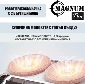 Прахосмукачка робот Magnum PRO, 55W, 10000 Pa, 0.3 л, 130 мин, Wi-Fi, LDS, Гласови известия, Автоматична станция за вода и самопочистване, HEPA, Бял