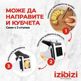 Преса за картофи Izibizi PS-321B, Неръждаема стомана, Гумени накрайници, Без BPA, Бял/Черен