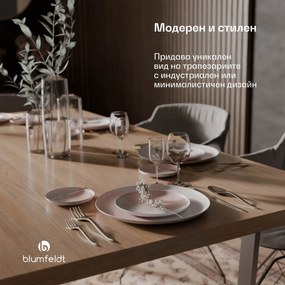 Blumfeldt Bearsdon плот за маса 180 x 90 см за кухня и трапезария, Здрав шперплат