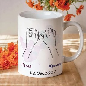 Чаша - Завинаги свързани