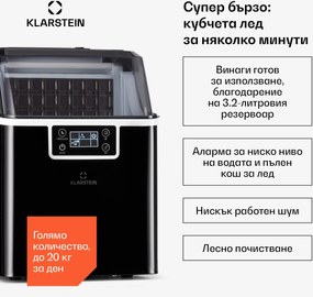 Klarstein Chios, машина за ледени кубчета, 20 кг/24 ч, Auto-Clean, 3,2-литров резервоар за вода