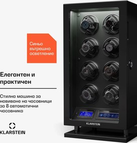 Klarstein Verdon 8, механизъм за навиване на часовници, за 8 часовника, 3 режима, 5 скорости, LED, дистанционно управление