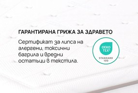 Матрак Supreme от isleep 26 см