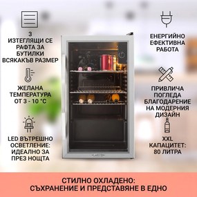 Klarstein Beersafe L, 80-литров хладилник, енергиен клас E, стъклена врата, неръждаема стомана
