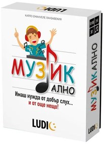 Настолна игра, Headu, Музикално