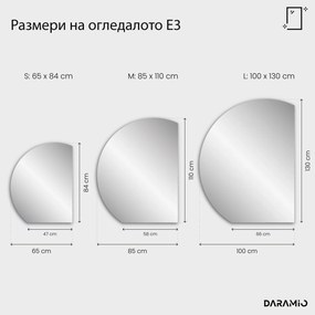 Кръгло огледало с лед осветление E3