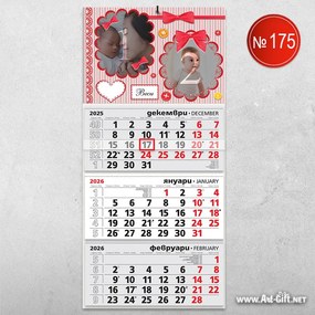 Календар с 2 ваши снимки - Панделка