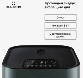 Klarstein Kraftwerk Eco Smart 11, климатик, 3 в 1, 11 500 BTU, дистанционно управление, управление с приложение