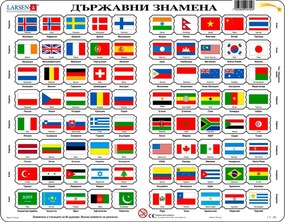 Larsen - Пъзел: Образователен – "Знамена" – 80 части, голям