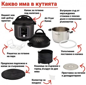 Мултикукър Instant Pot Pro Crisp + Air Fryer 140002701, 1500 W, 7.6 л, 11 програми, Кошница Air Fryer, LCD дисплей, Черен