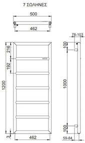 Релса за кърпи с отопление Tempo-Хром-120 x 50 cm.