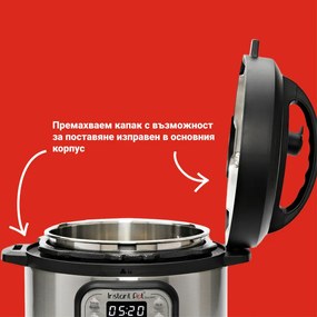 Мултикукър под нялагане Instant Pot DUO 6 112018201, 1000W, 5.7l, 13 програми, 7 функции, Система за безопасност, Сребрист/черен