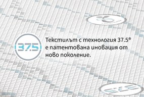 Детски матрак Junior от isleep 16 см