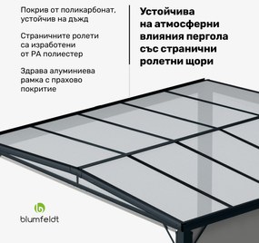 Blumfeldt Пергола Pantheon Cortina Solid Sky 3x3, устойчива на атмосферни влияния, прахово боядисана, странични панели