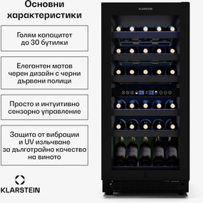 Klarstein Vinovilla 30 Duo охладител за вино| 2 зонi за охлаждане | 32 бутилки | дървени рафтове | 5-18 °C