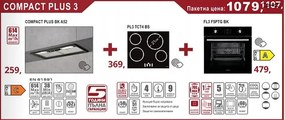 Lino Compact Plus 3 Промо пакет електроуреди