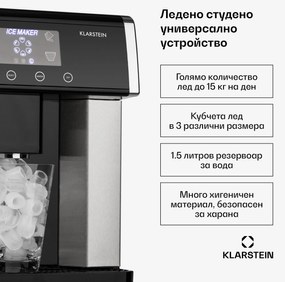 Klarstein Eiszeit машина за кубчета лед от неръждаема стомана 3 размера кубчета лед сребро