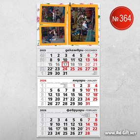 Календар с три ваши снимки - Цветя