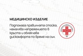 Детски матрак Junior от isleep 16 см