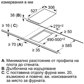 Керамичен плот за вграждане Bosch PKF375FP2E, 3500W, 2 зони, 17 степени, Restart, Powerboost, Електрически, Черен