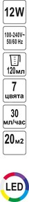 ултразвуков арома дифузер 120 мл - 20м2