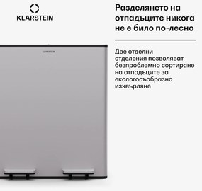Klarstein EcoVista, кошче за отпадъци с компостер, 40 л + 3 л/кошче + компостер, Soft-Close