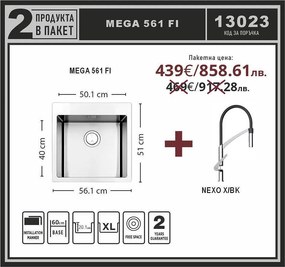 Leks MEGA 561 FI Промо пакет мивка със смесител