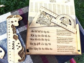 Ученически пособия /модел D010031/