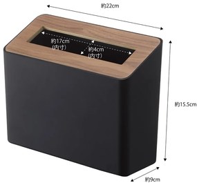 Черно кошче за отпадъци за маса Yamazaki , 2,3 л Rin - YAMAZAKI