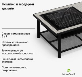 Blumfeldt Merano Avanzato L. 3 в 1, огнище с функция грил, може да се използва като маса, 122 x 87 cm