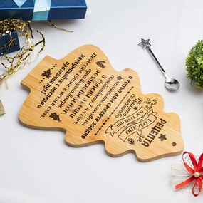 Дъска за рязане - Коледно настроение