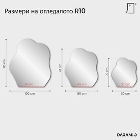 Огледало – Pure Collection R10