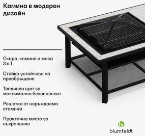 Blumfeldt Merano Avanzato L, огнище 3 в 1 с функция грил, може да се използва като маса, 122 x 87 cm