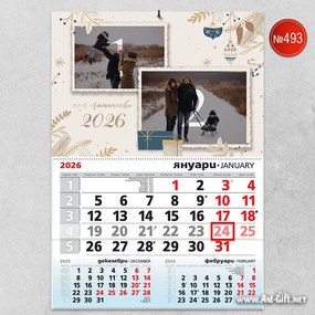 Календар с 2 снимки - Сезон на обичта