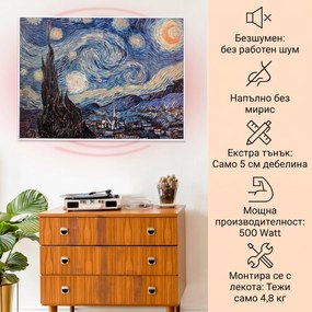 Klarstein Wonderwall Air Art Smart, инфрачервен нагревател, 80 х 60 см, 500 W, звезди