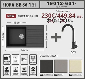 Lino FIORA BB 86.1 SI Промо пакет композитна мивка със смесител