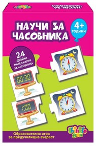 Образователна игра - научи за часовника