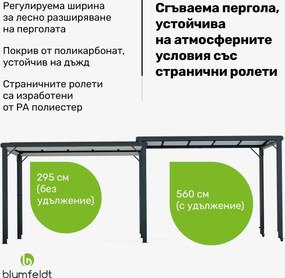 Blumfeldt Pantheon Cortina Solid Expand градинска беседка 3х6, устойчива на атмосферни влияния, разтегателна